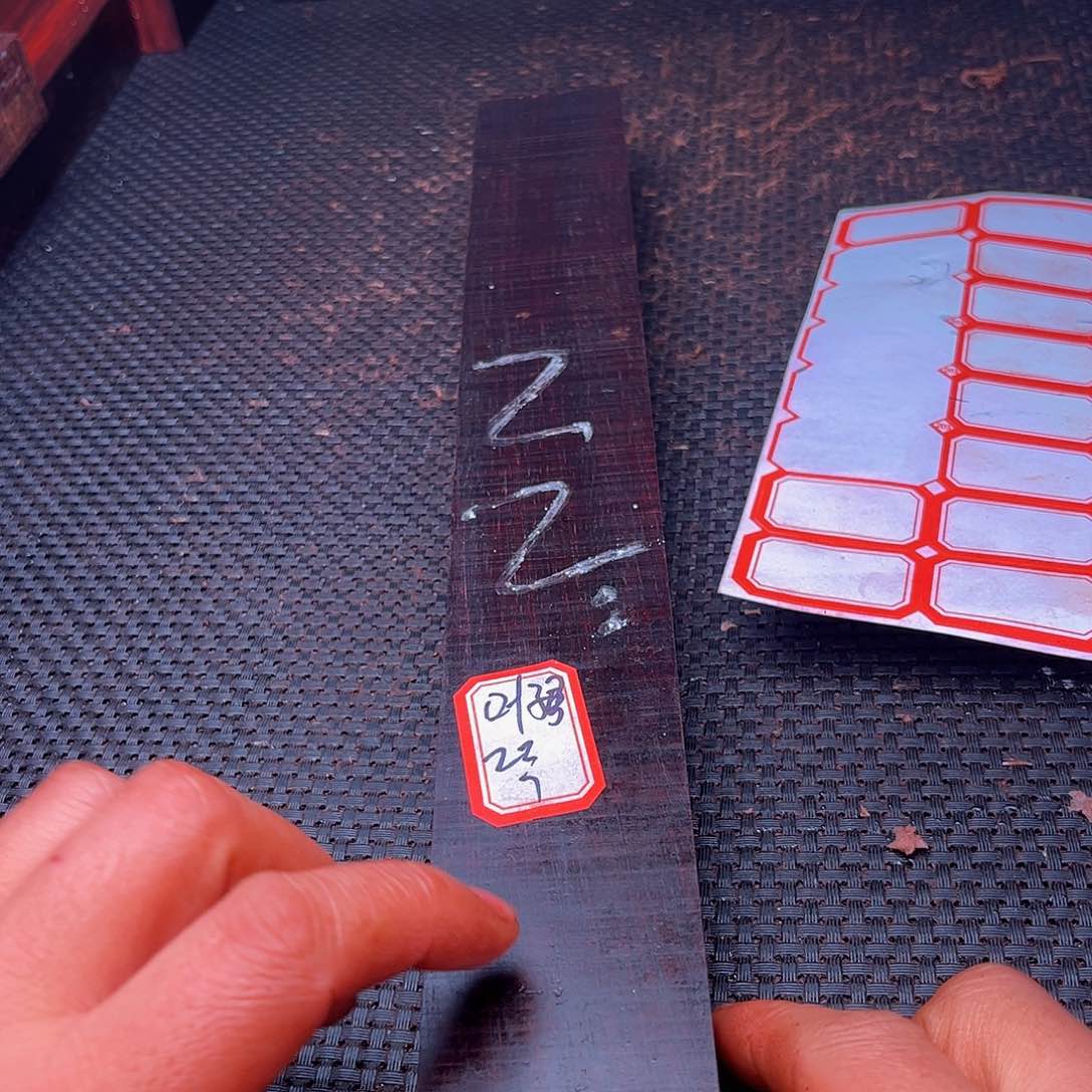 叶*君木料木料木料木料