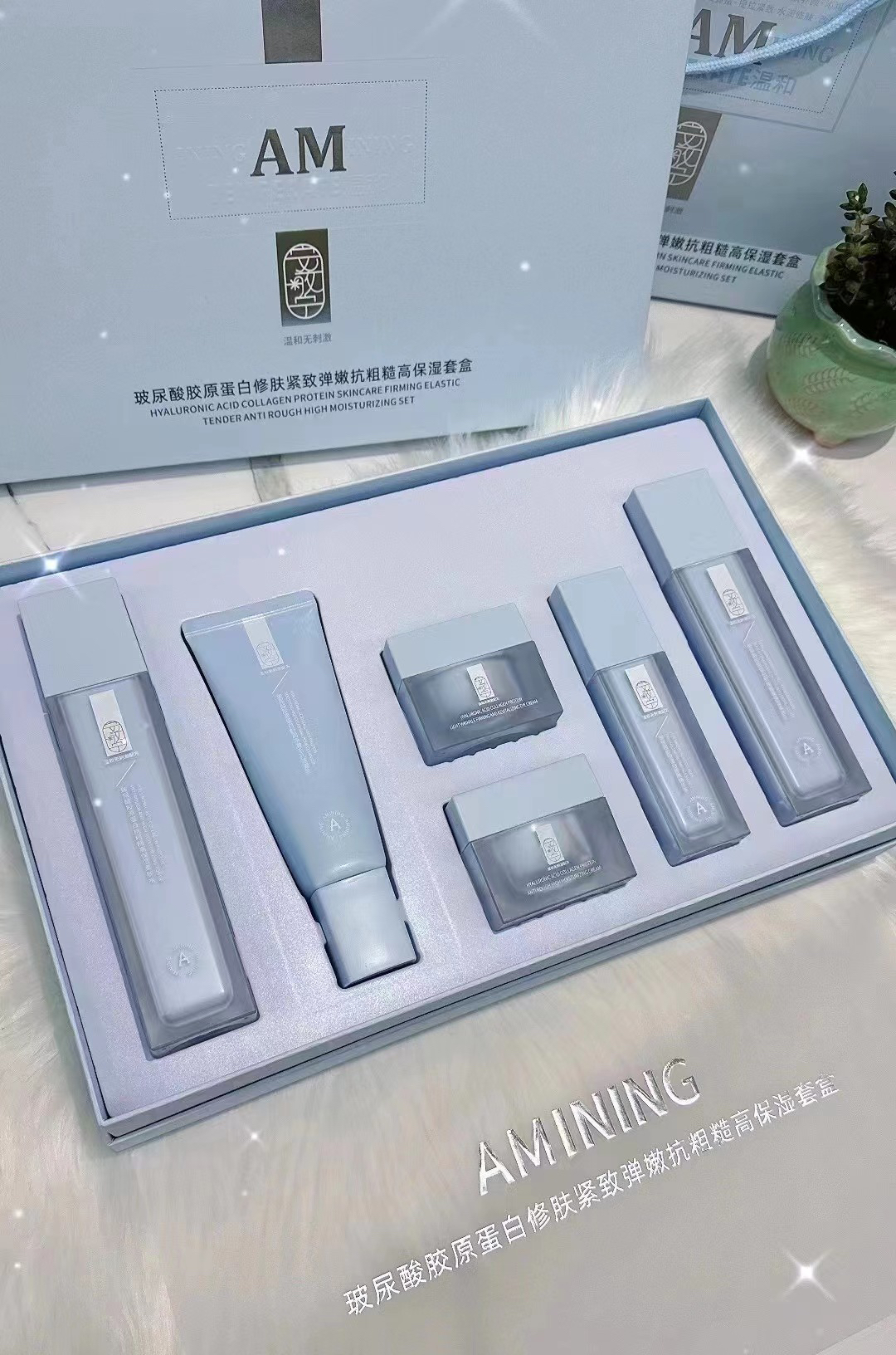 玻尿酸胶原蛋白修肤紧致弹嫩抗粗糙高保湿套盒