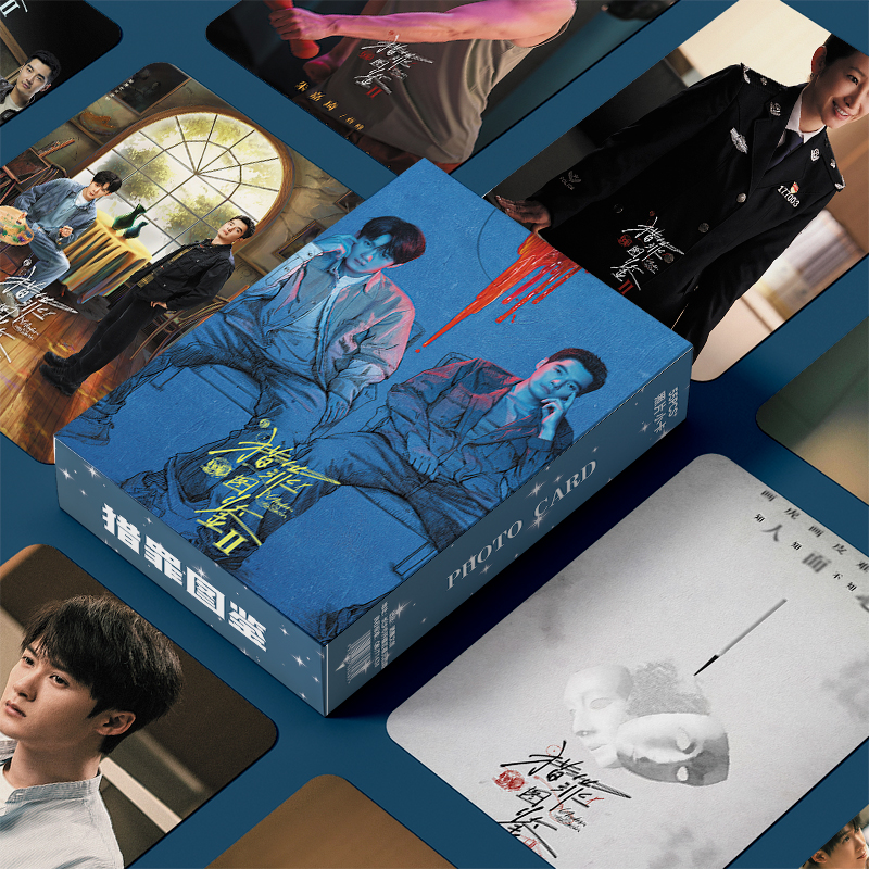 檀健次卡片周边自制小卡多见一次猎罪图鉴自印小卡3寸55张收藏卡