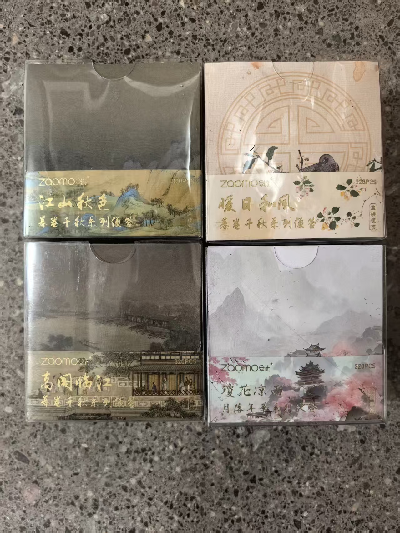 古风盒装便签【以直播间展示为主】