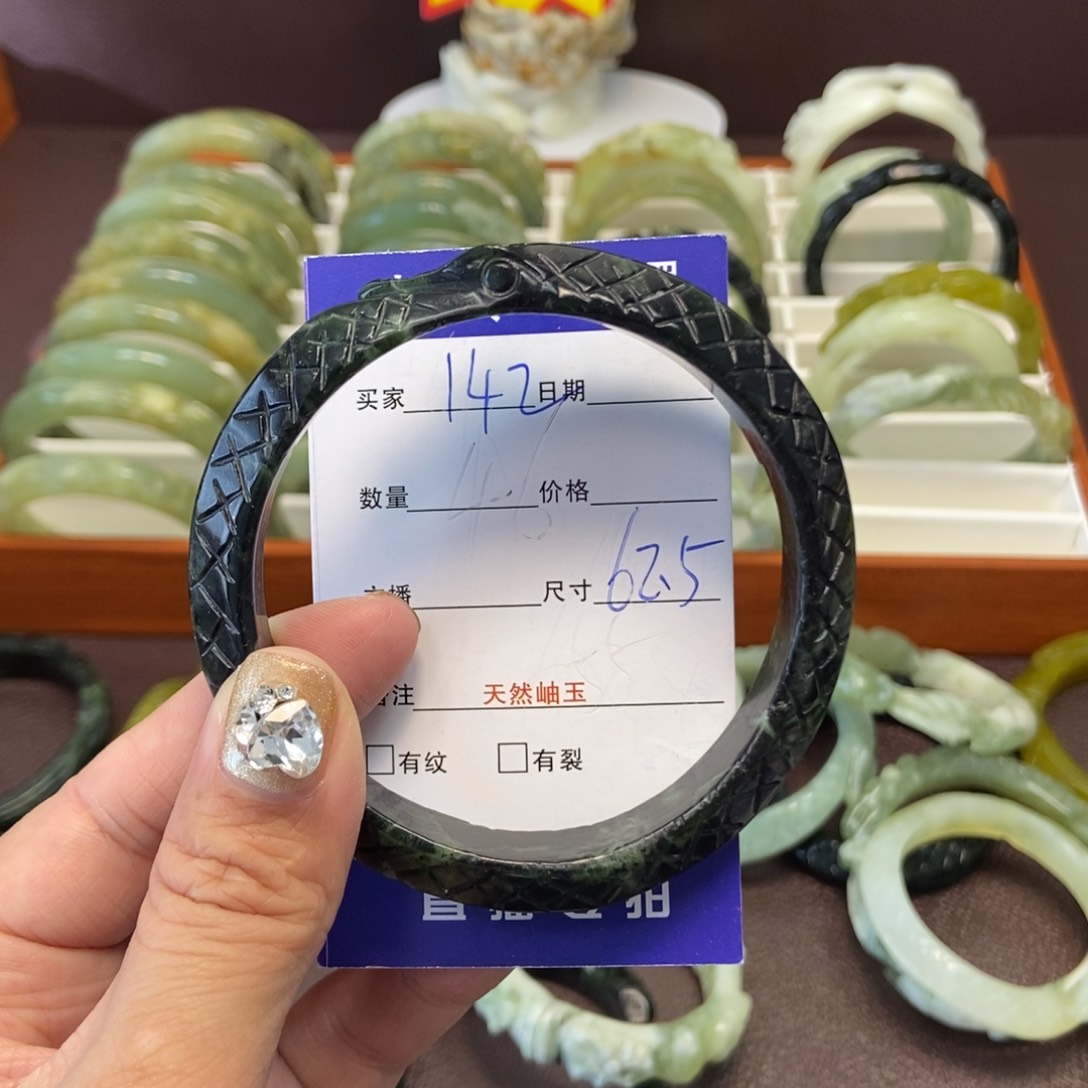 蛇纹石玉手镯未镶嵌