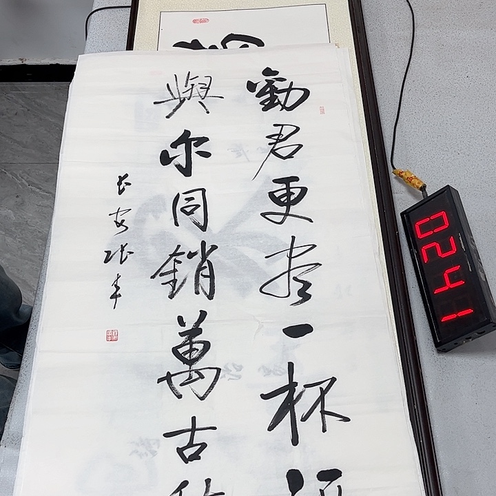 书法书法作品欣赏