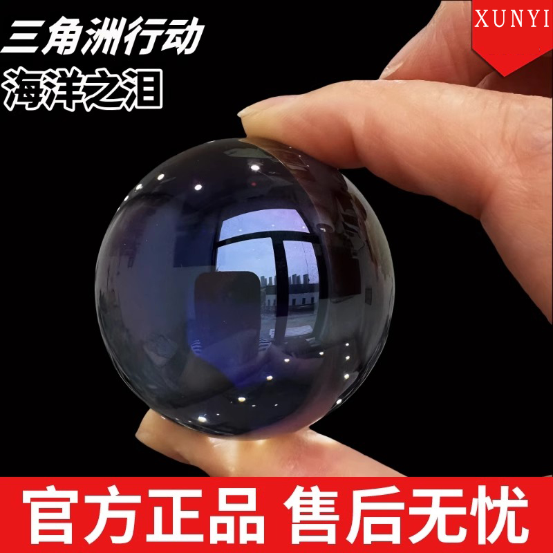 【官方正品】海洋之泪三角洲行动周边典藏版1:1模型游戏收藏礼物