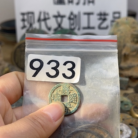 醉***明铜现代文创工艺品现代花钱