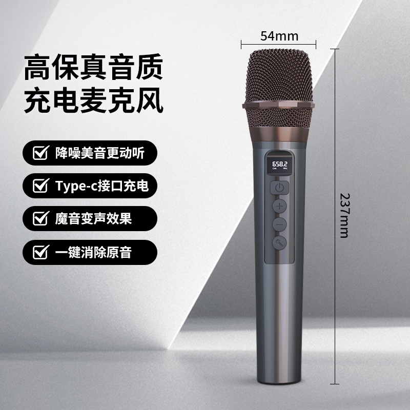 无线充电会议麦克风声卡录音动圈话筒