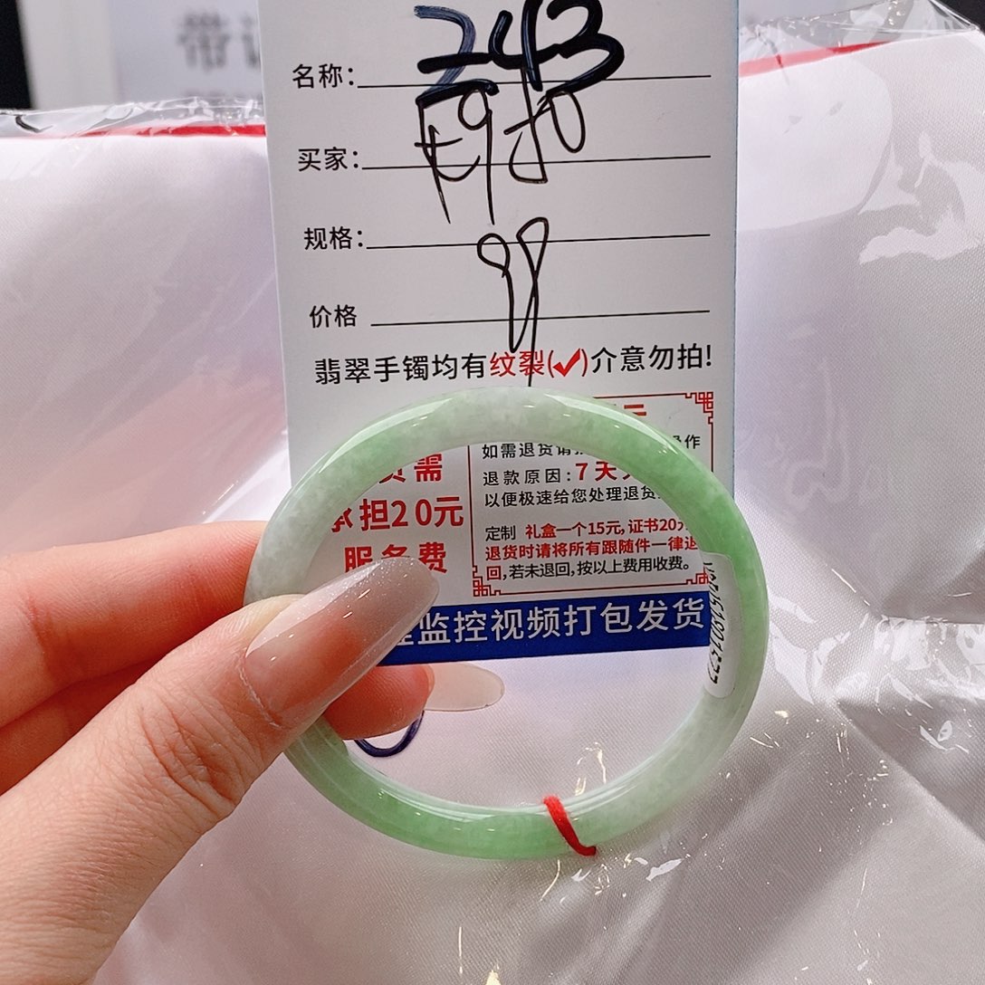 翡翠手镯以实物为准微包容Ｚ43