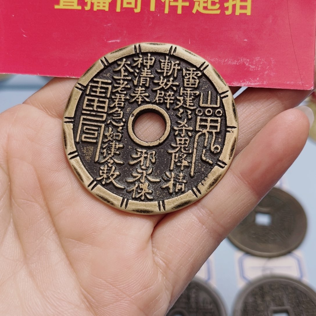 铜现场下单一物一拍