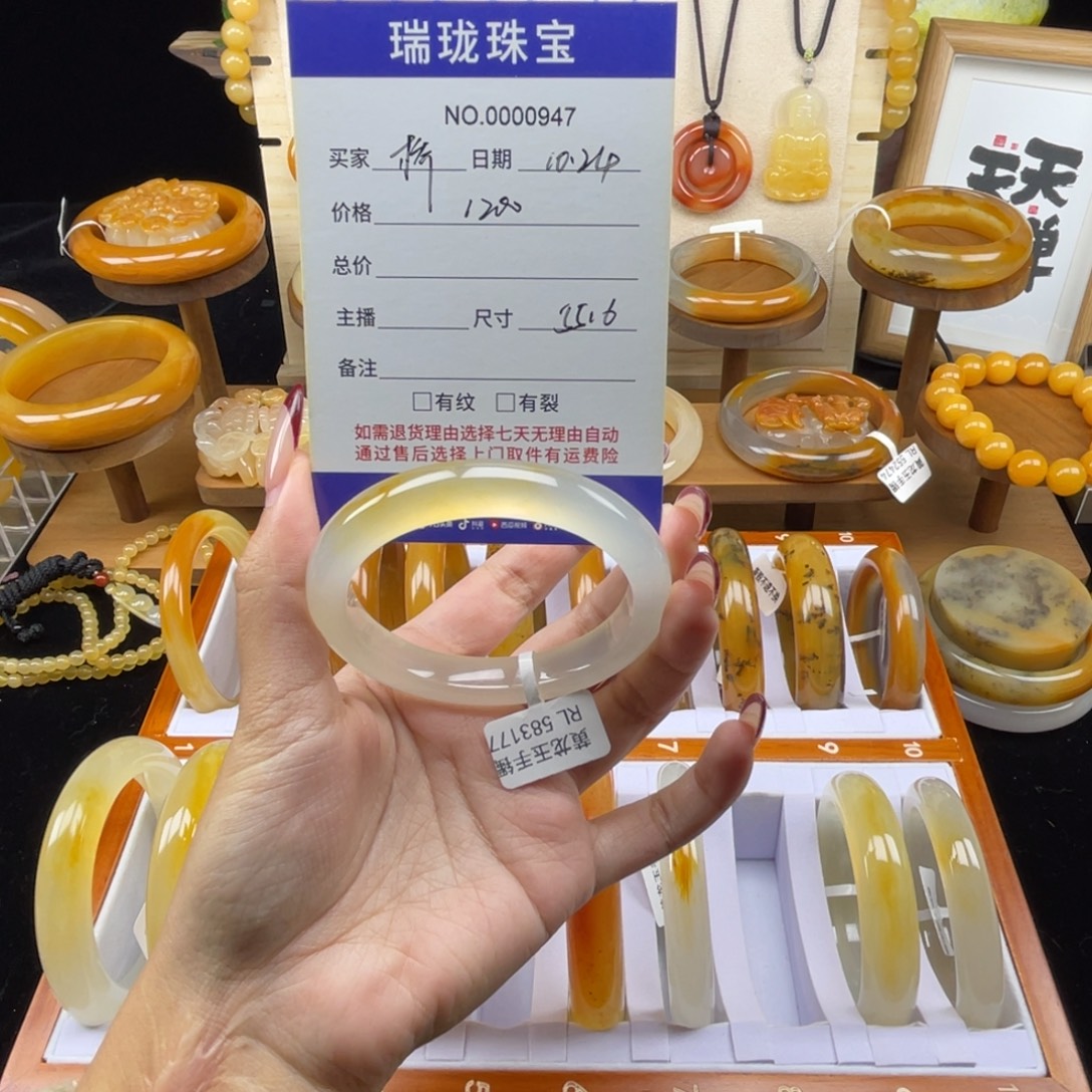 桥***边石英质玉（黄龙玉）未镶嵌手镯00947