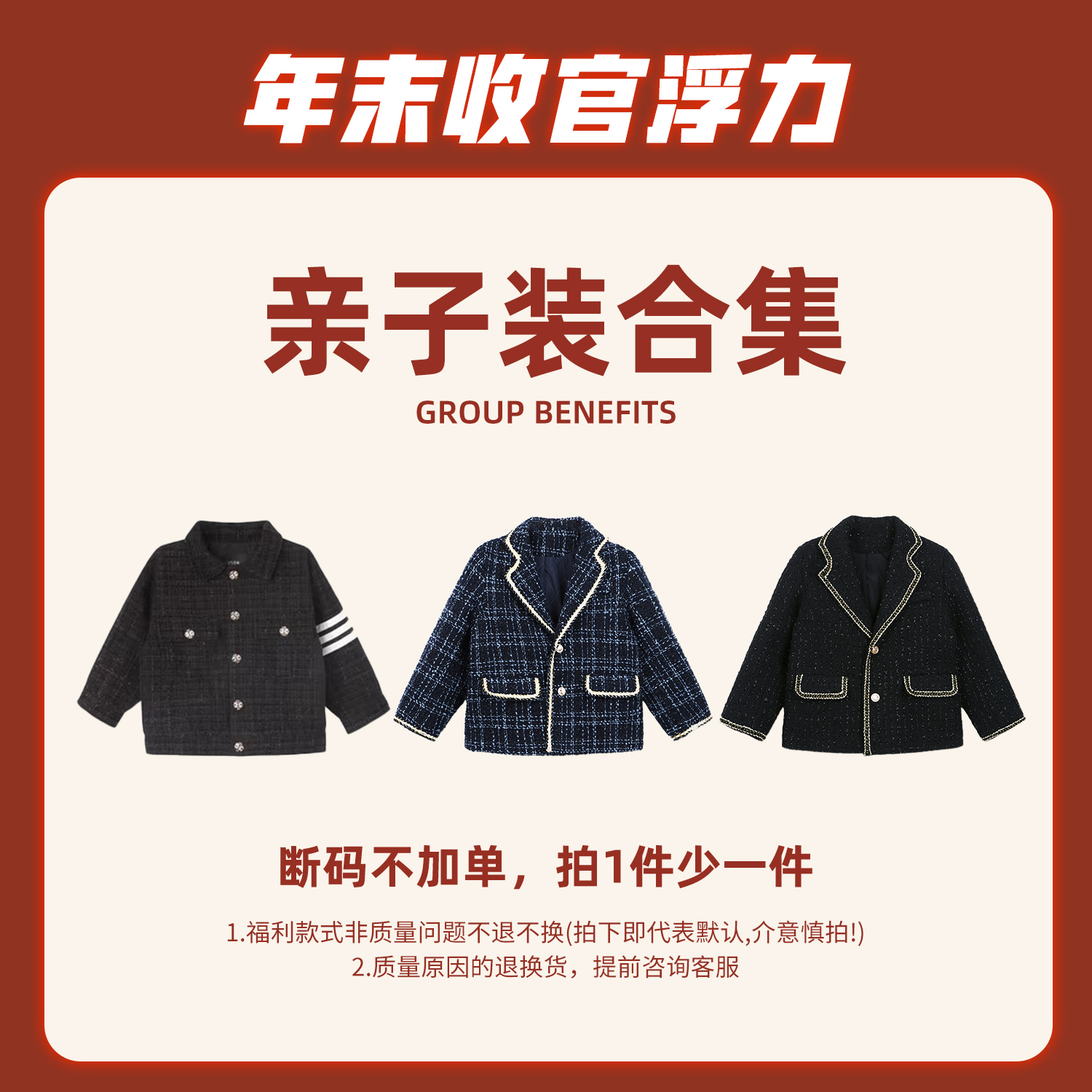 小O爸男婴童【亲子合集】宝宝百搭洋气亲子款长袖T恤婴童潮