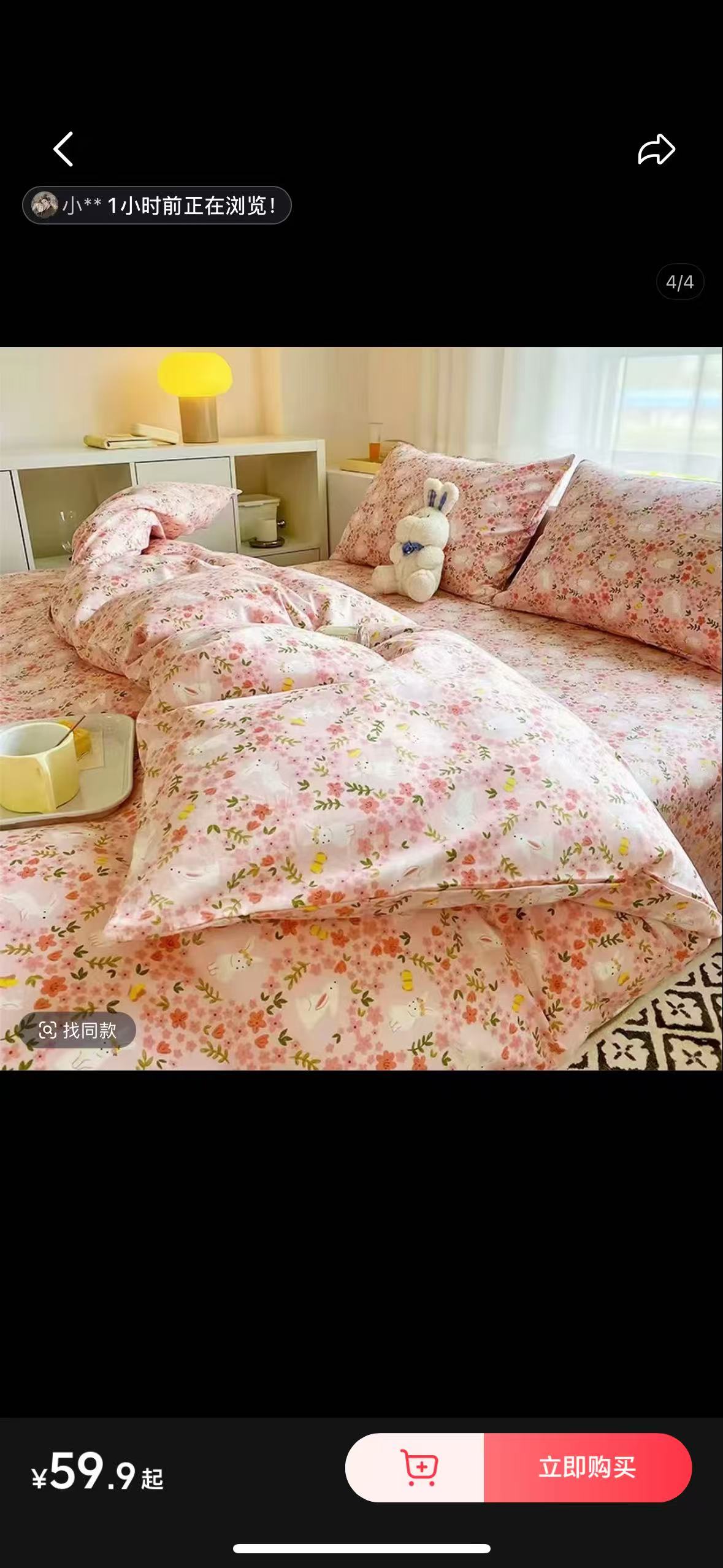 纯棉斜纹棉被套160*210被子用（带锁边带被角绳）