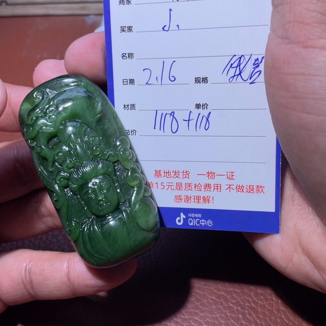 和田玉挂件未镶嵌小*潺