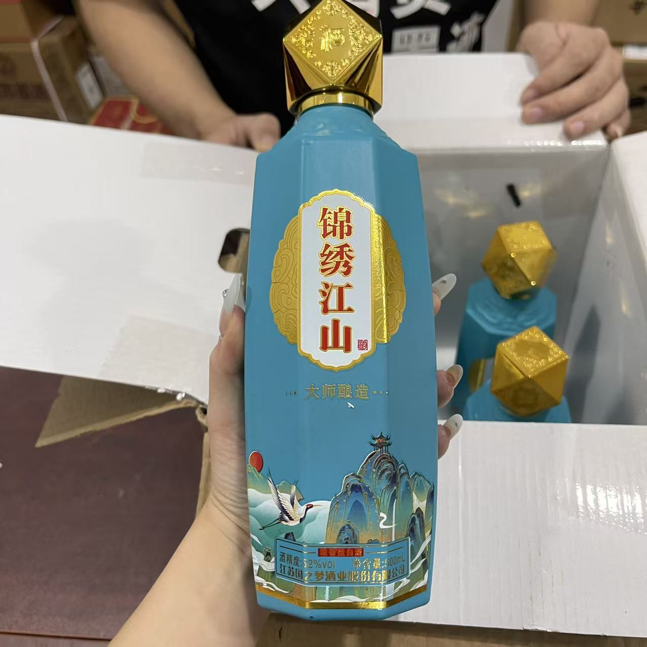 韵之源ZF  锦绣江山高度白酒500ml（四瓶）
