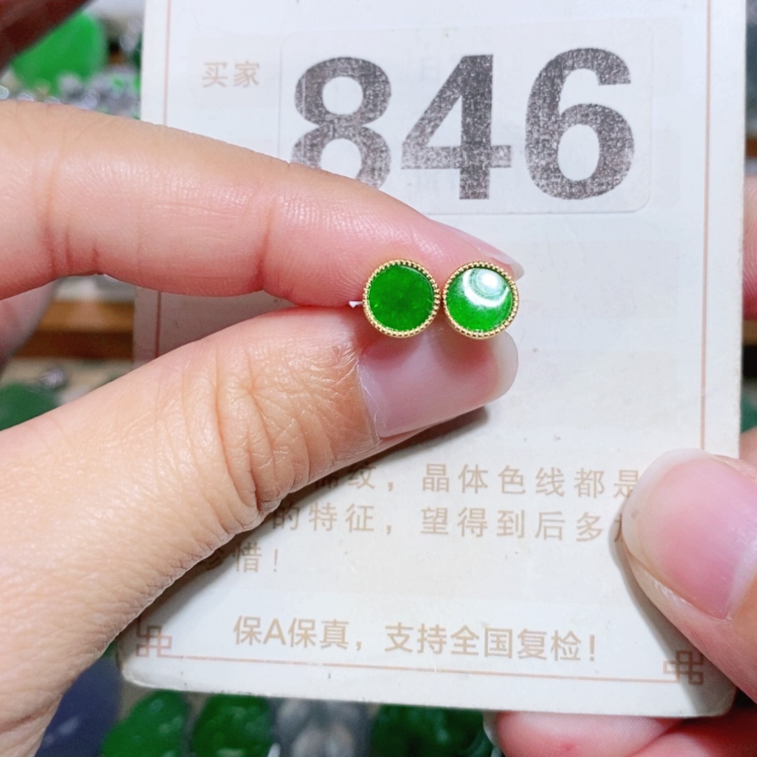 【闪购商品】未镶嵌挂件翡翠裸石