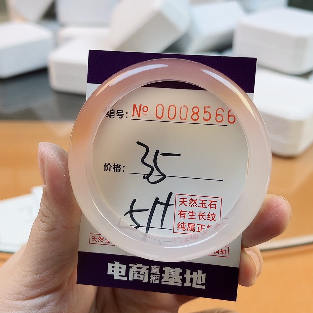 玛瑙/玉髓手镯未镶嵌8566