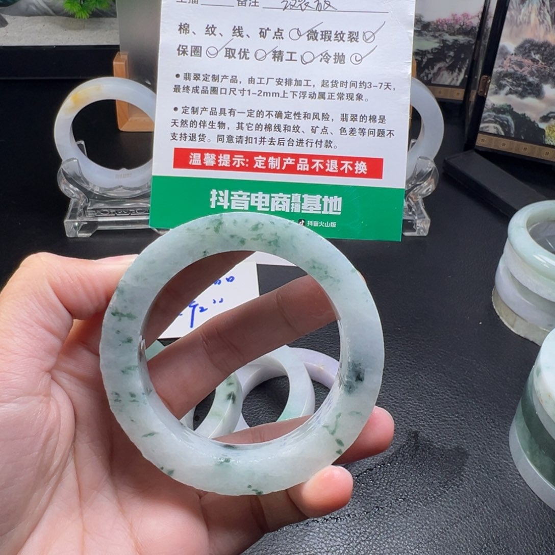 5***8定制翡翠未镶嵌手镯