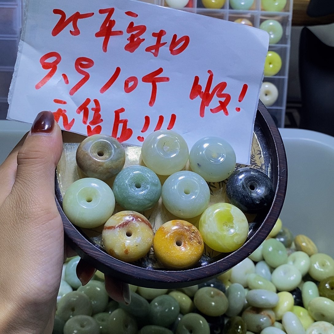 合金蛇纹石玉其他206