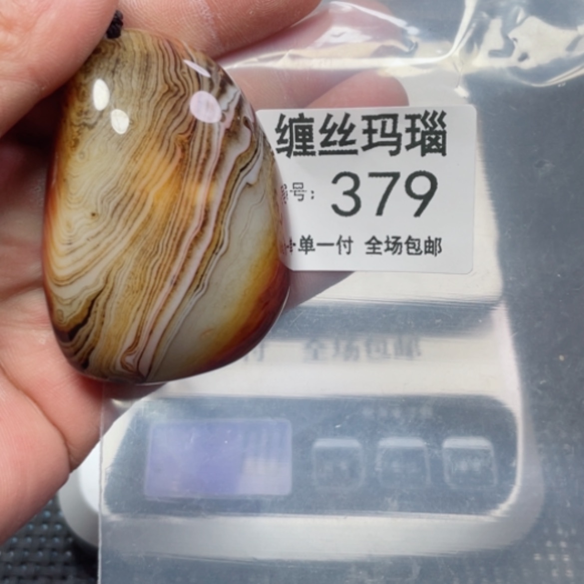 【闪购商品】玛瑙/玉髓颈饰未镶嵌