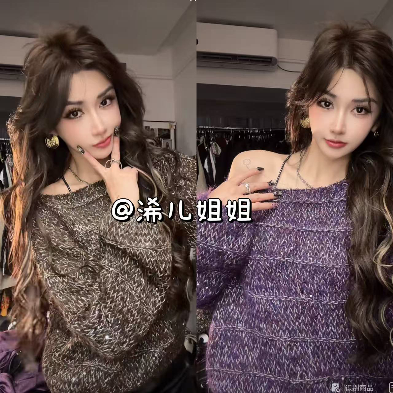 （浠儿家）高端精致圆领纯色高级感慵懒风宽松显瘦长袖短款针织毛衣