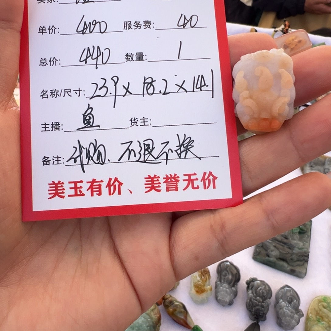 定制翡翠未镶嵌水**花天然缅甸翡翠