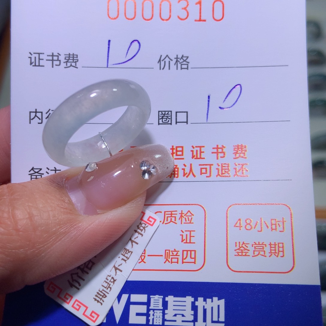 翡翠戒指未镶嵌f****_翡翠