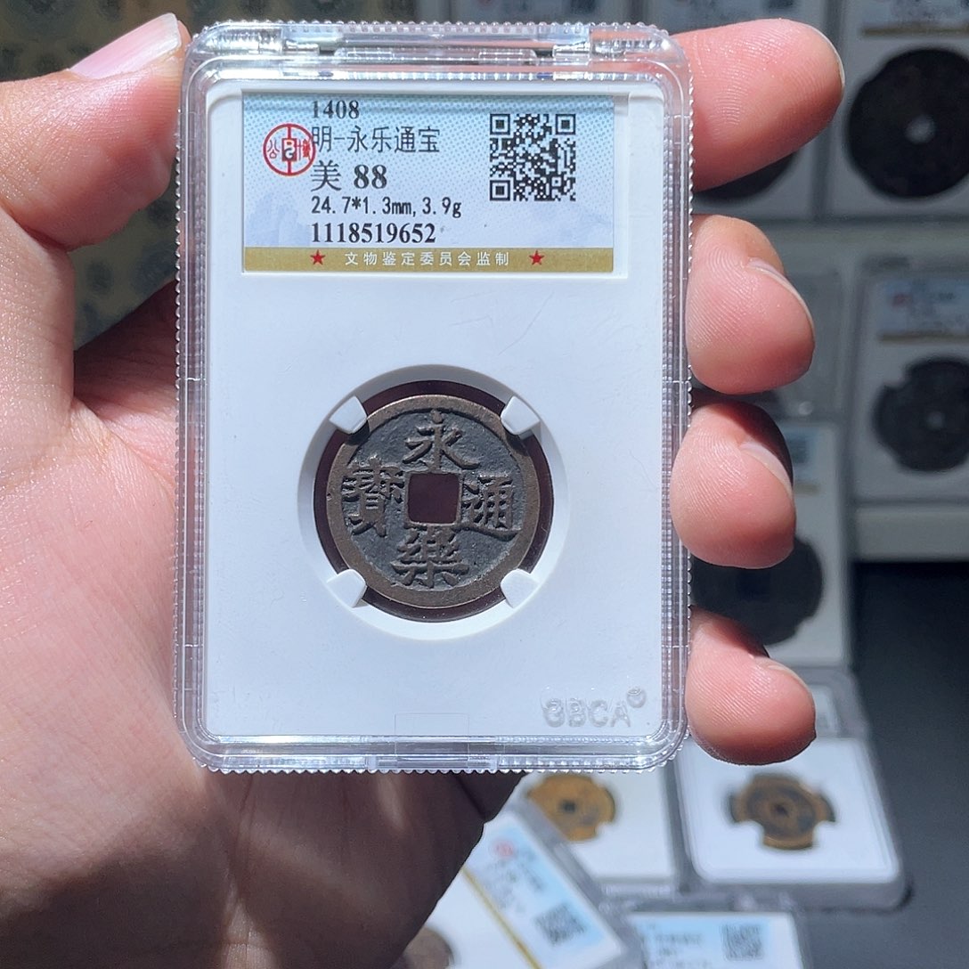 铜下**觉长安精选-公博永乐-9652