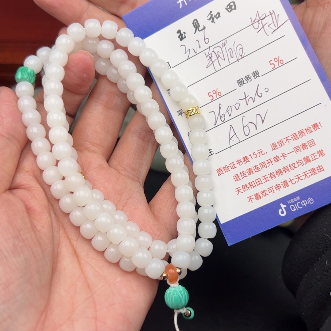 未镶嵌和田玉手链
