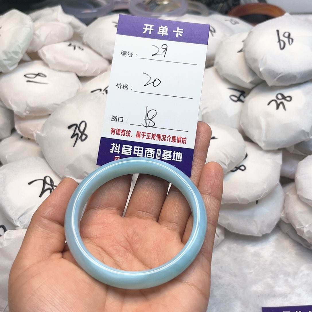 玛瑙/玉髓手镯未镶嵌29