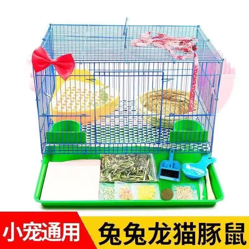 兔笼猪豚鼠笼松鼠笼垂耳兔刺猬笼家用