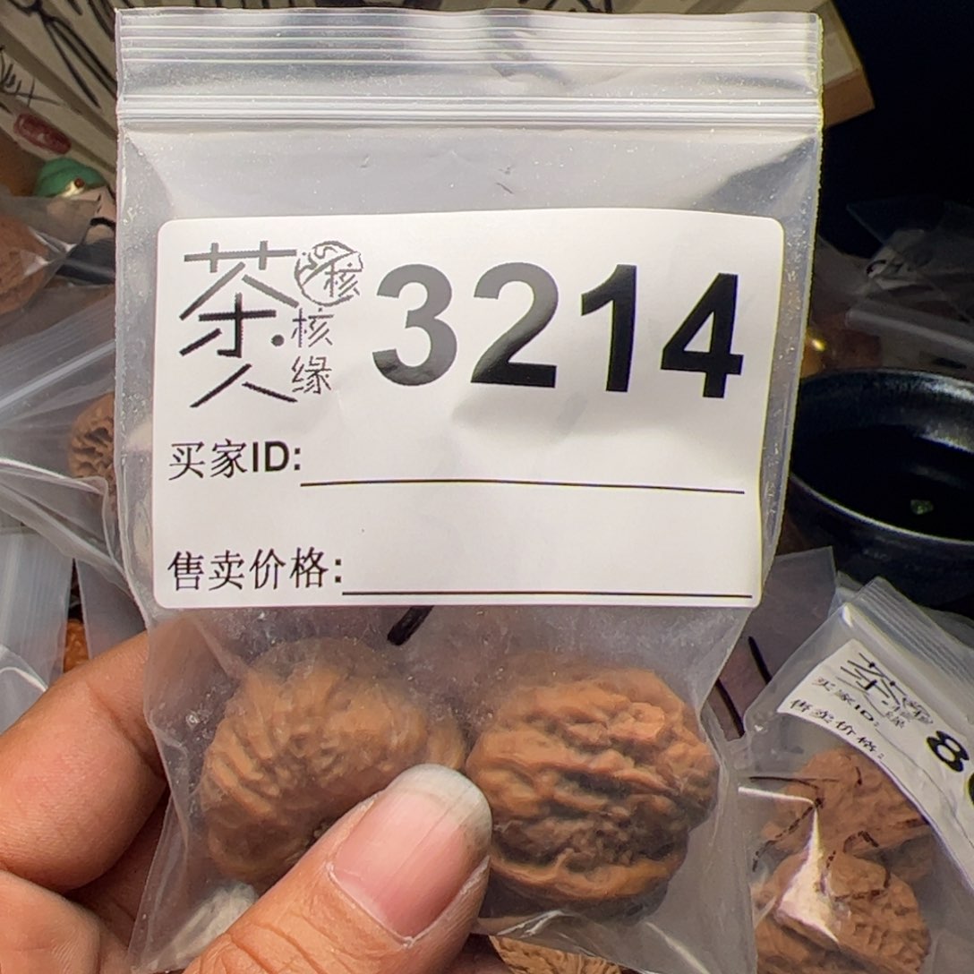 【闪购商品】文玩核桃吊坠今天