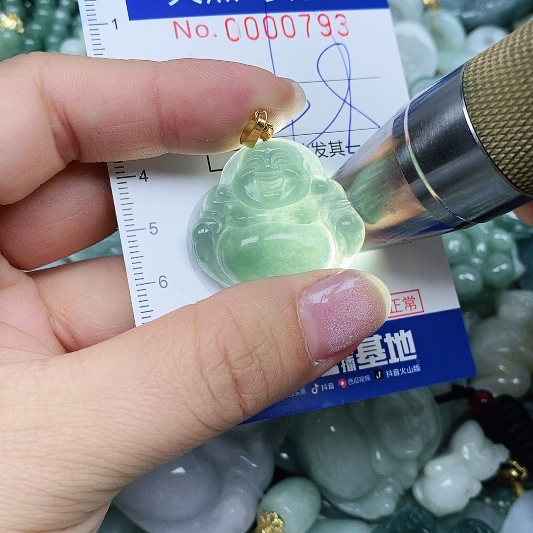 翡翠吊坠(不含链)未镶嵌