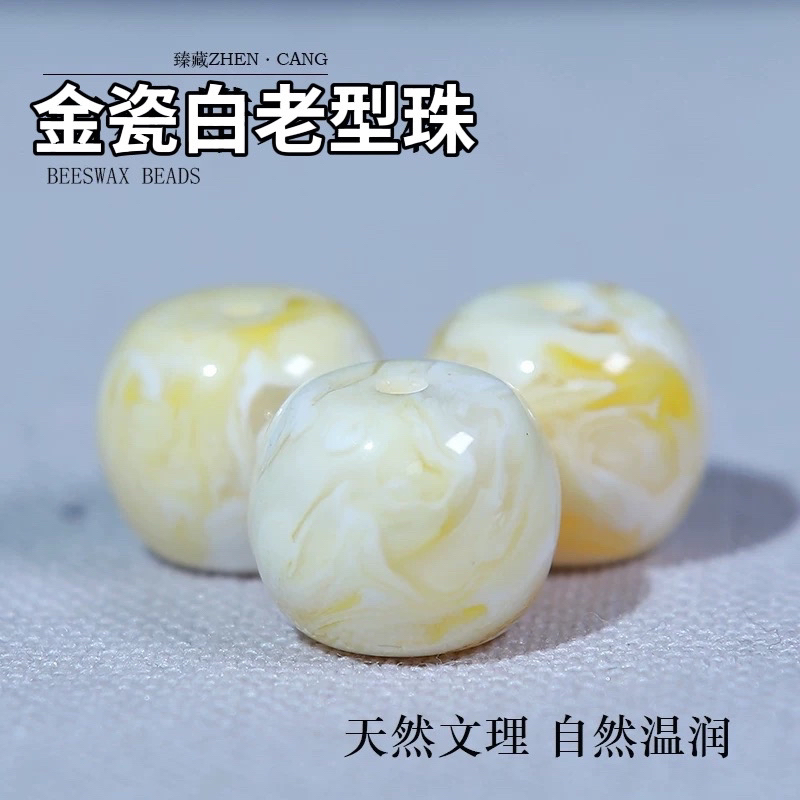金瓷白老型1.2(拍一送一到手2颗)