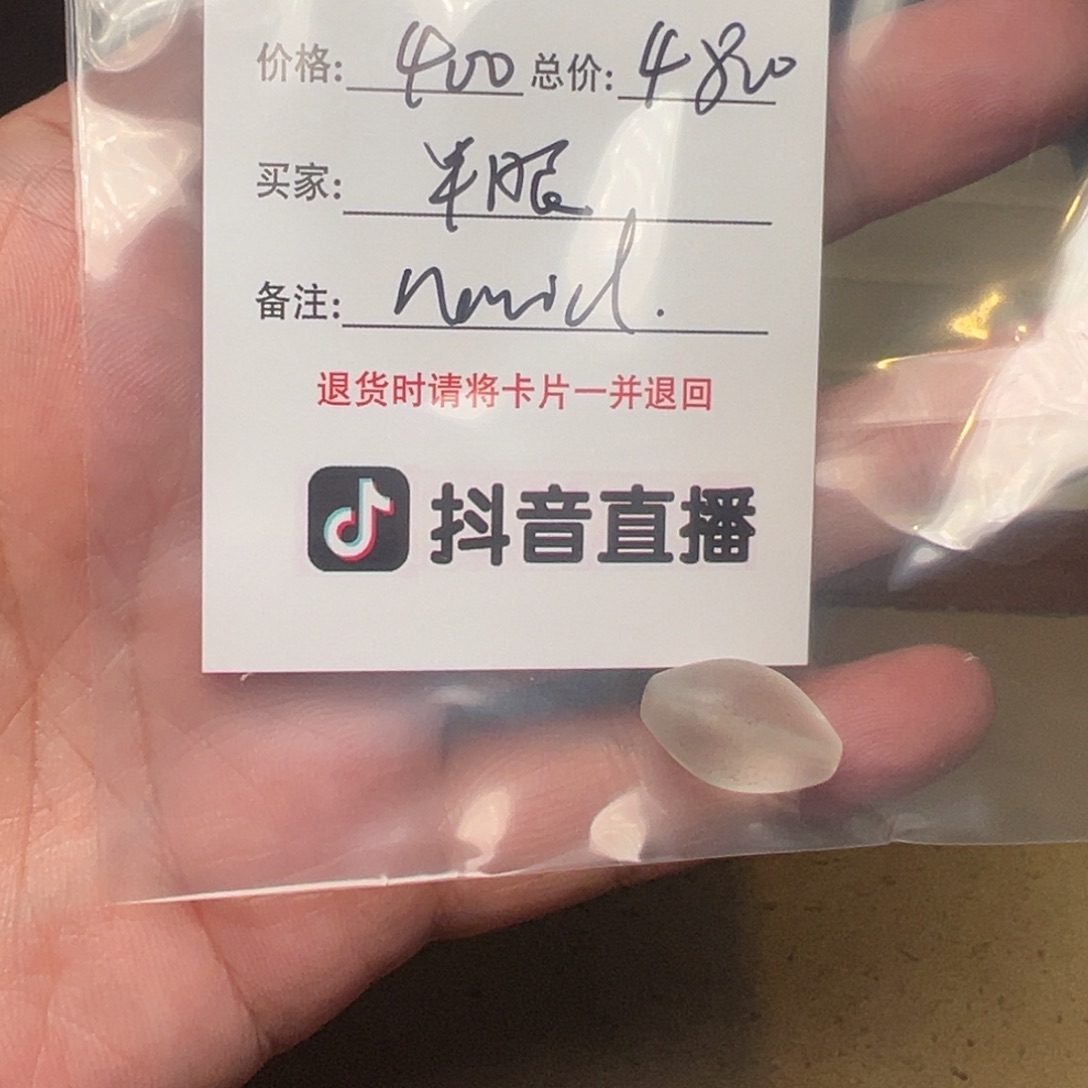 半***眠客户定制客户定制