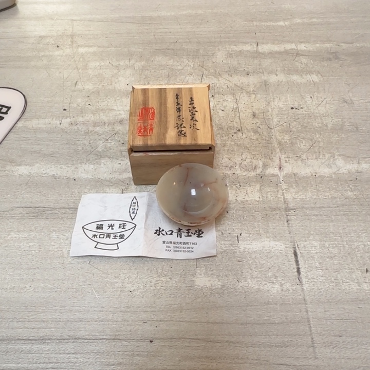 茶道具工艺品茶茶