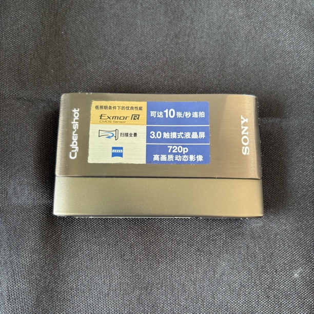 9新 Sony/索尼 9新 Sony/索尼 tx1 触屏ccd 1000万像素