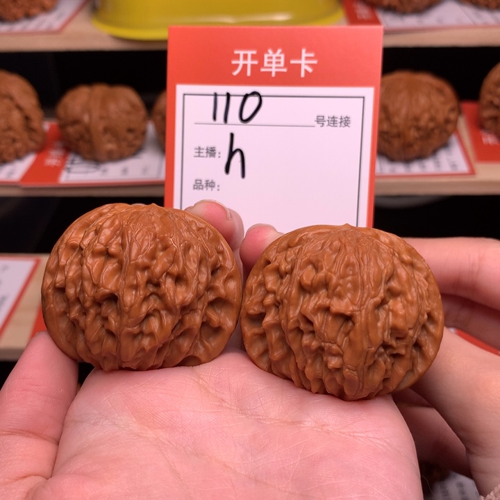 文玩核桃吊坠41正磨110