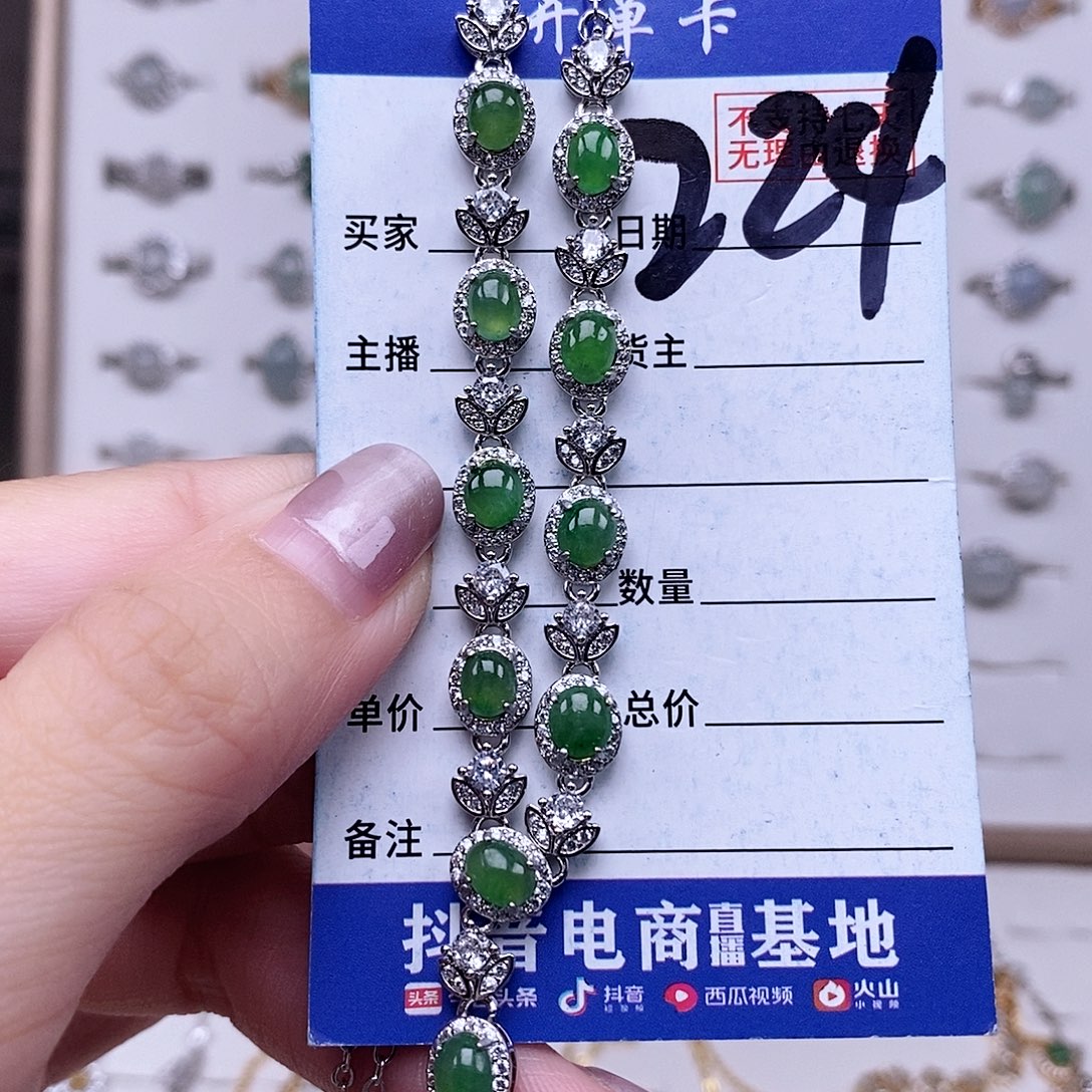 翡翠未镶嵌戒指项链