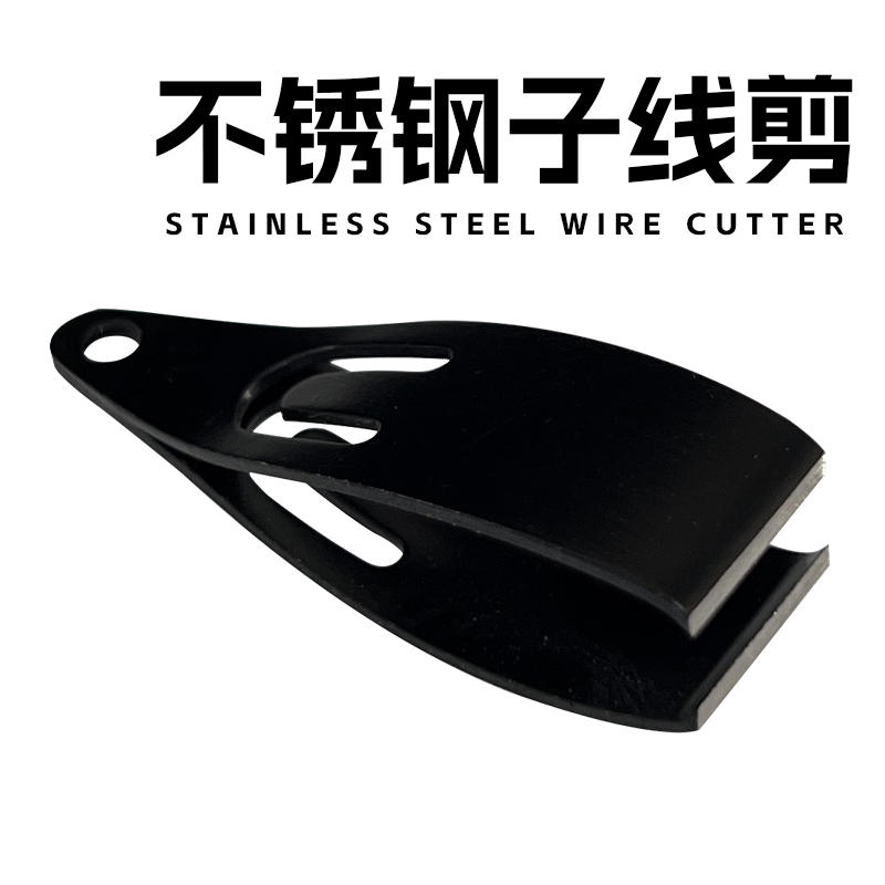 不锈钢子线钳