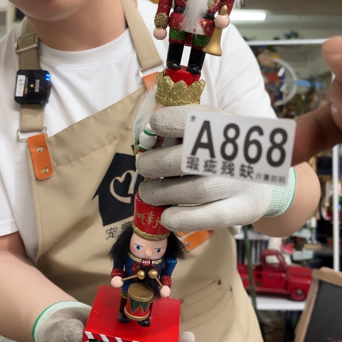 核桃木/黑胡桃（胡桃木）