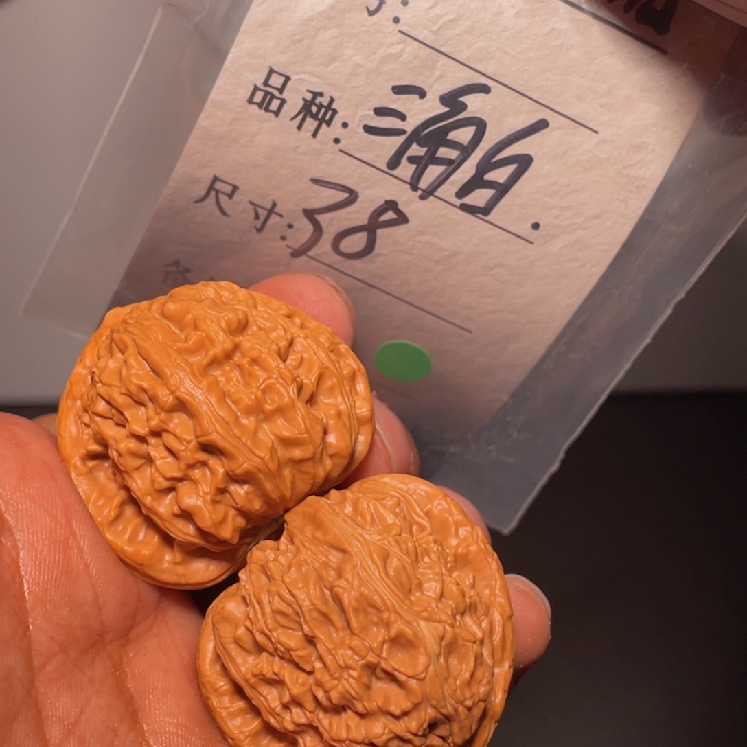 文玩核桃吊坠文玩核桃
