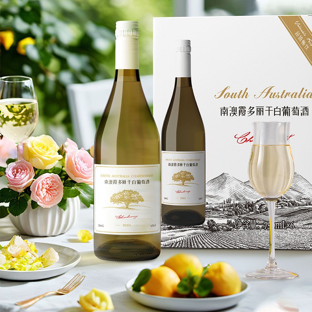 【整箱】超值畅饮南澳霞多丽干白葡萄酒750ml*6瓶