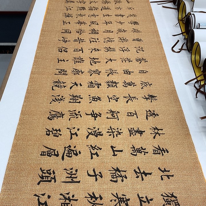 书法长沙李淦…………