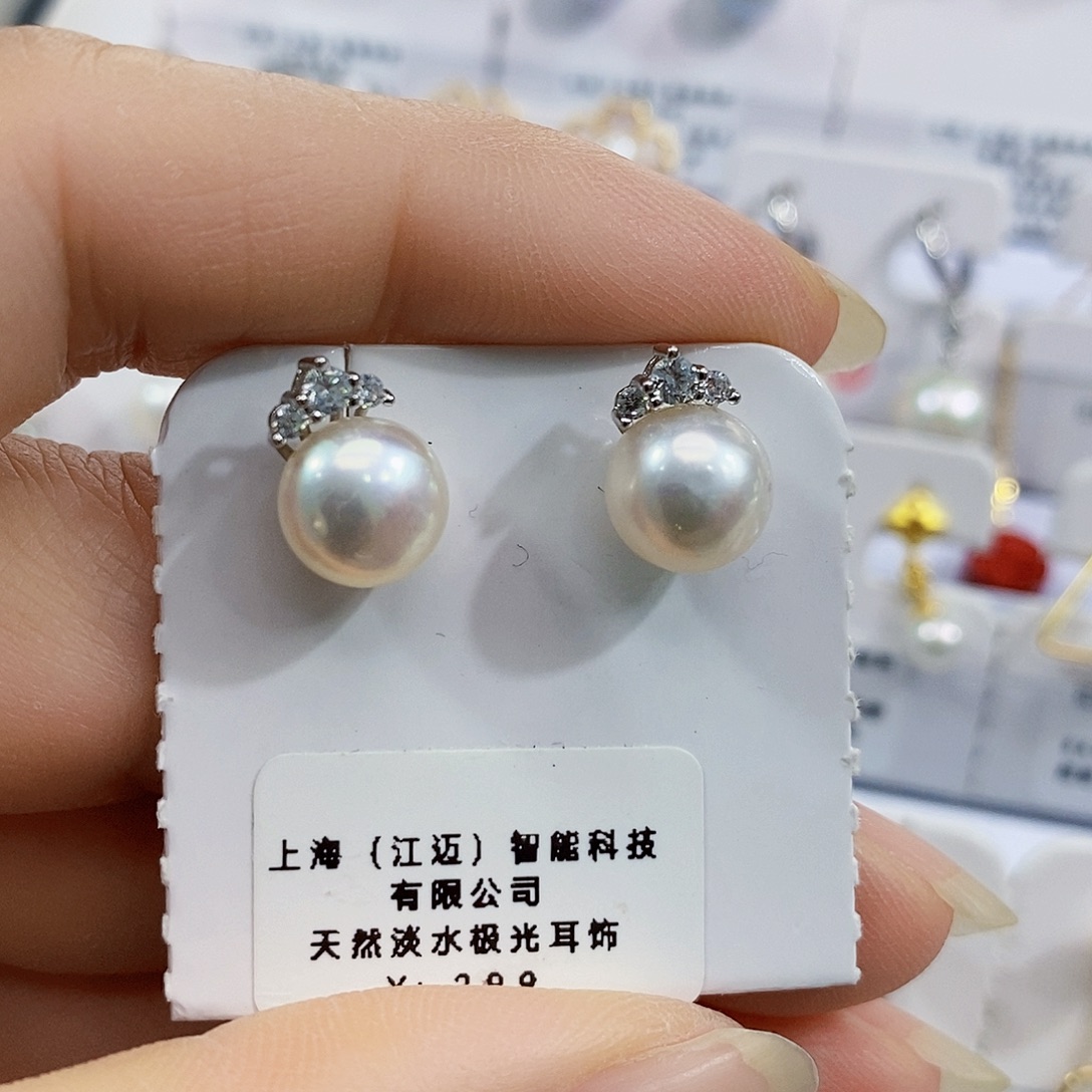 银S925镶嵌淡水珍珠淡水珍珠特价做流量极光炫彩