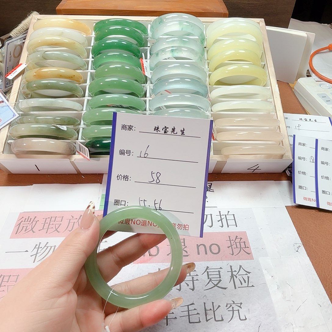 石英质玉未镶嵌手镯16