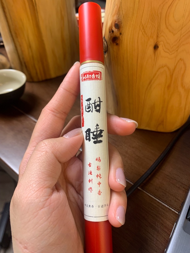 酣睡鹅梨帐中香 中式熏香