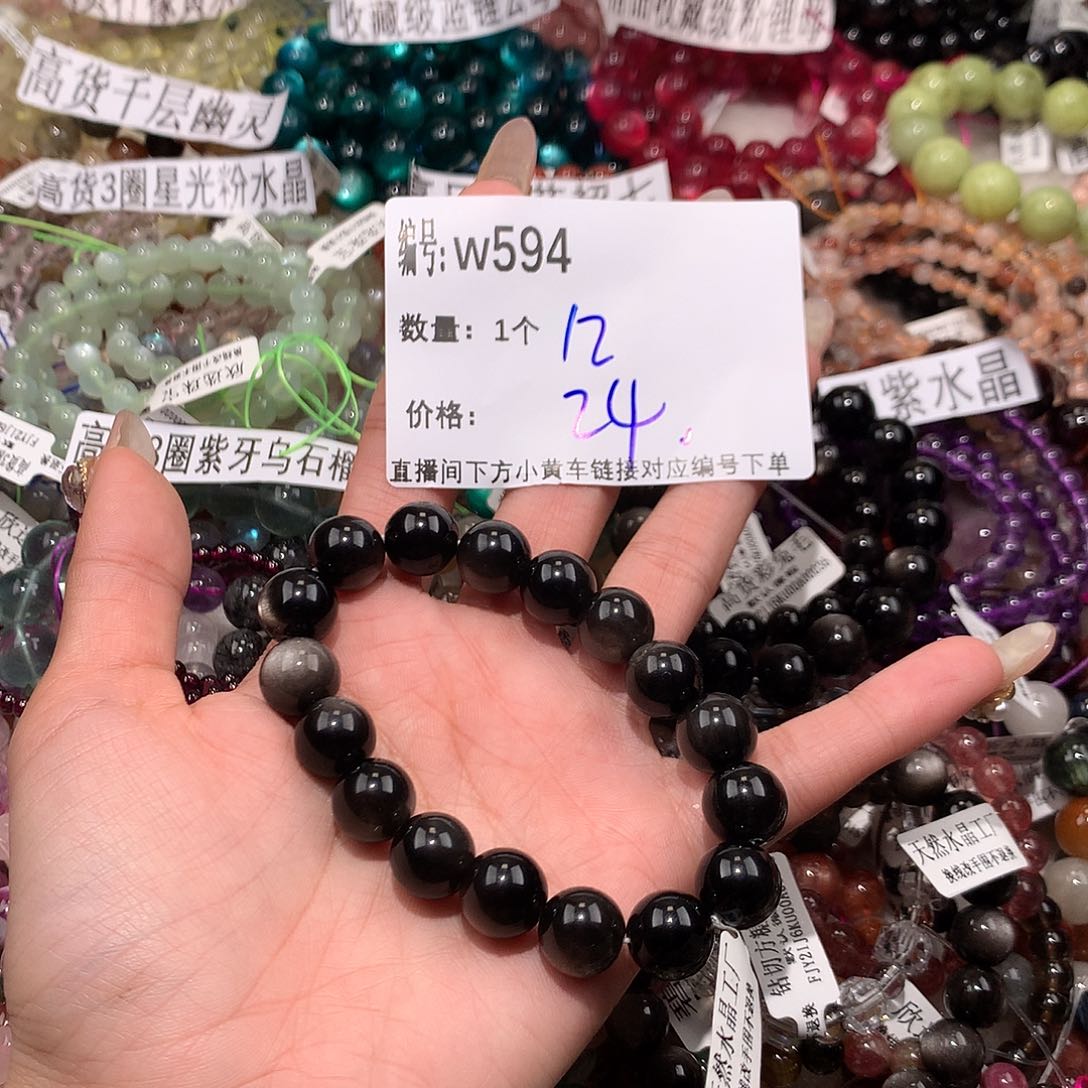 水晶手串未镶嵌594@……