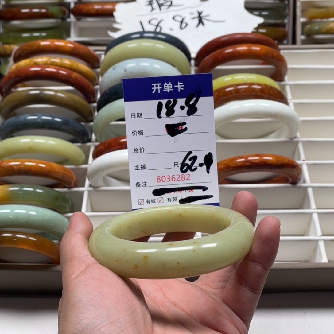 蛇纹石玉手镯未镶嵌小**?