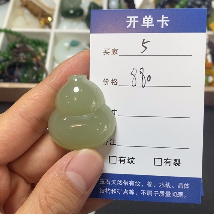颈饰未镶嵌和田玉