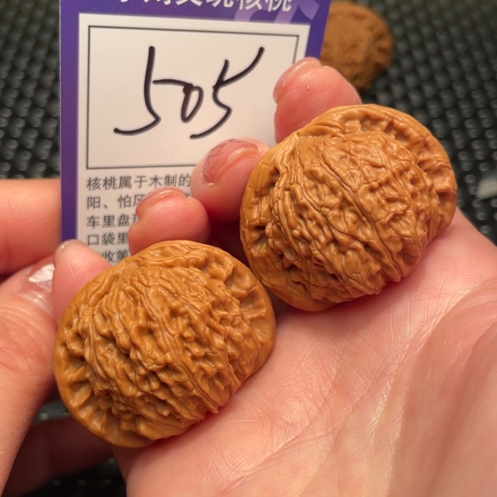 文玩核桃把件40狮子头505