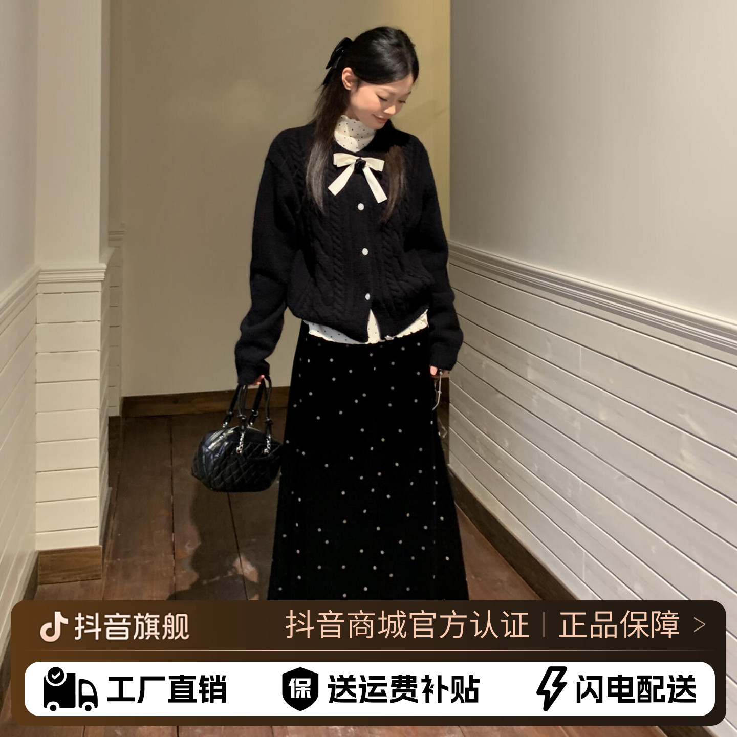 财阀千金黑色毛衣针织连衣裙女秋冬季2025新款小香风穿搭套装长裙