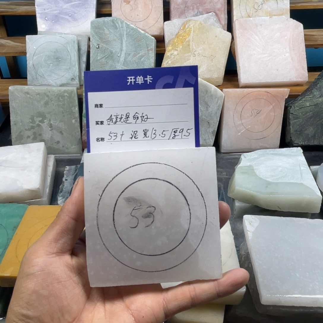 我***好石英质玉未镶嵌珠宝半成品